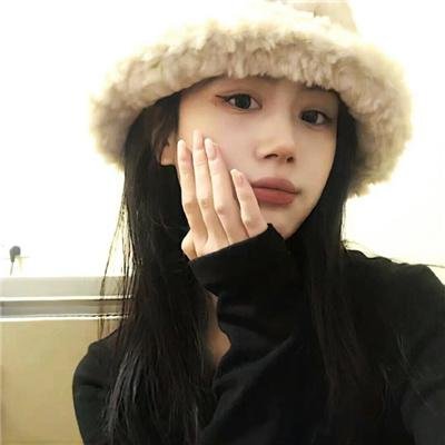 陪她一会儿